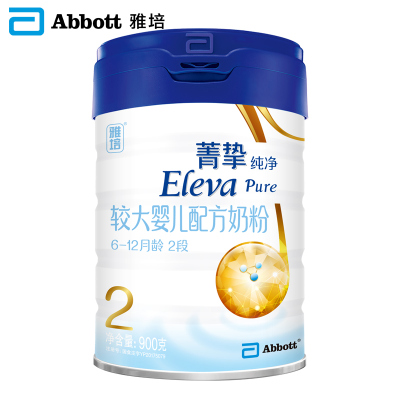 雅培(Abbott)Eleva菁挚纯净较大婴儿配方奶粉2段900克(爱尔兰原装进口原菁智纯净系列)