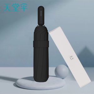 天堂自动三折伞纯色黑胶54-61cm防紫外线通用晴雨伞轻便易携带设计