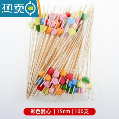 敬平水果签果插15cm加长艺术签汉堡牙签寿司竹签果叉鸡尾酒装饰 彩色爱心 15cm100支