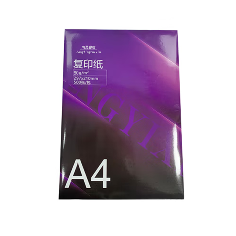 鸿灵睿芯 FYZ01 A4 80g 500张/包 复印纸(计价单位:箱)白色