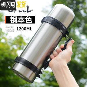 三维工匠保温杯大容量男女士暖水瓶不锈钢户外保温壶便携车载旅行水杯水壶 钢本色1200