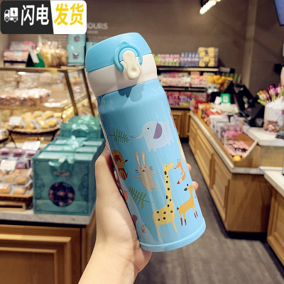 三维工匠可爱卡通韩版不锈钢女学生保温杯清新文艺水杯网红小仙女随手杯子 弹盖动物保温杯(小号)蓝色送杯刷