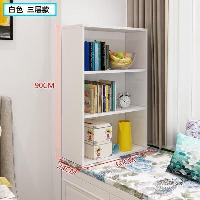 森美人经济型杂物储物书柜简易置物架卧室飘窗阳台简约现代小书架可定制