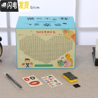 三维工匠创意成人存钱罐不可取大容量只进不出攒钱箱365天儿童储蓄储钱罐 天蓝色大号(攒幸福)不可取出储蓄罐