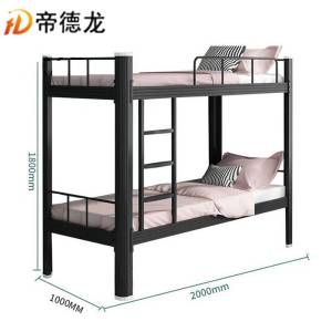 帝德龙高低宿舍床上下员工床C-15 2000*1000*1800mm