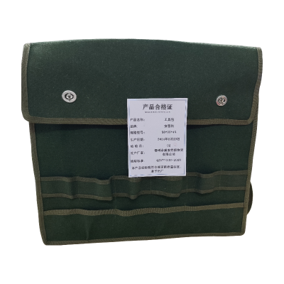 安富利 工具包 50*35*45 /个