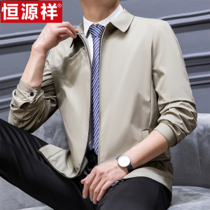 恒源祥翻领夹克男春秋季上衣爸爸装外套中年男士休闲商务茄克衫薄