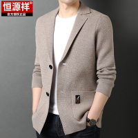 恒源祥秋季新款西装领开衫外套男士毛衣薄款西服针织小西装含羊毛