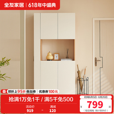 全友家居北欧风客厅入户柜多功能一体玄关柜鞋柜细致分区储物柜