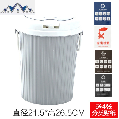 2个装家用带盖弹盖式垃圾桶客厅厨房卫生间创意小筒大号可爱纸篓 三维工匠