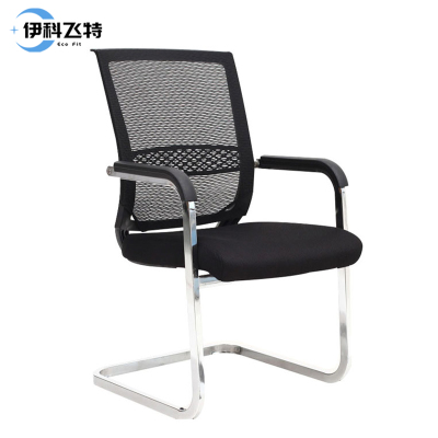 伊科飞特弓形会议椅480*500*990mm把