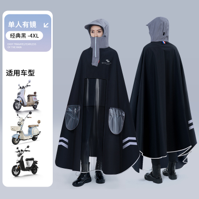 正雨雨衣电动车电瓶车男款长款全身防暴雨摩托车专用加厚加大骑行雨披9063
