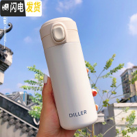 三维工匠时尚保温杯女ins原宿风情侣款一对水杯男士便携316不锈钢杯子 白色