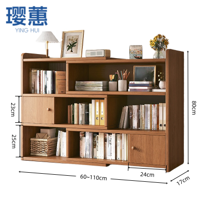 璎惠 伸缩书柜 110*17*80cm 台