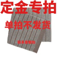 御林铁卫 毛巾 6210 条