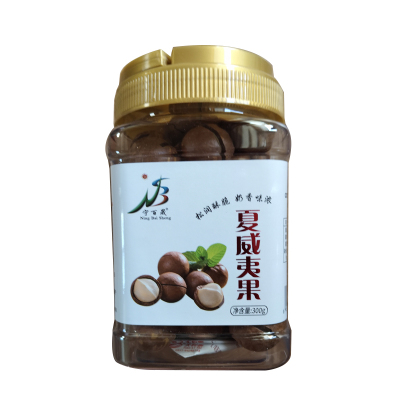 宁百晟夏威夷果300g/罐