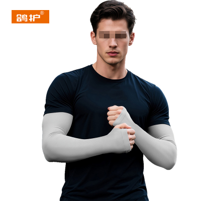 鸽护 冰袖 GH2758-加肥加大 双