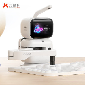 元萝卜SenseRobotAI下棋机器人 儿童早教学习中国象棋机器人 智能对话陪伴机器人 家用学习 银标版