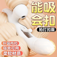 震动棒女性高潮专用自动自慰器女用品情趣性用具成人玩具抽插神器