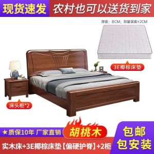 实木床双人床新中式1.5米1.8米双人床简约经济型现代家具主卧室储物5231