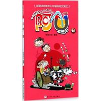正版新书]校园爆笑王?阿U(升级版)(12)阿优文化978755970704