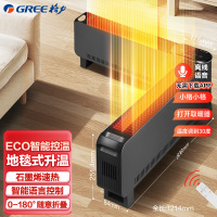 格力(GREE) 踢脚线取暖器电暖气机智能全屋大面积速热电暖器居浴两用防水烤火炉可干衣 语音遥控 NJE-S9020BV