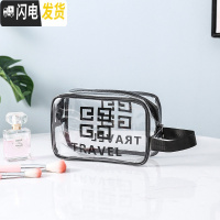 三维工匠透明化妆包女ins 风超火小号简约便携大容量旅行收纳袋防水洗漱包收纳包