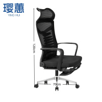 璎蕙电脑椅70*70*120cm把