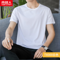 SUNTEK白色长袖t恤男士潮流棉短袖色内搭内穿体恤打底衫上衣服男装T恤