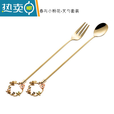 敬平水果叉子家用高端不锈钢水果签蛋糕叉子精致轻奢果插套装搅拌勺 [春与小粉花]叉勺套装