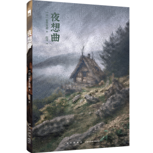 正版新书]夜想曲(日)依井贵裕9787513352659