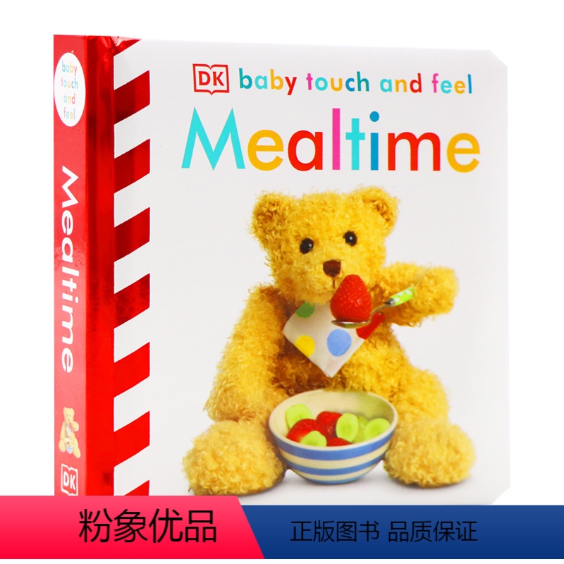 DK触摸书:吃饭时间 [正版]110元5本DK触摸书 Baby Touch and Feel animals绘本 dk宝