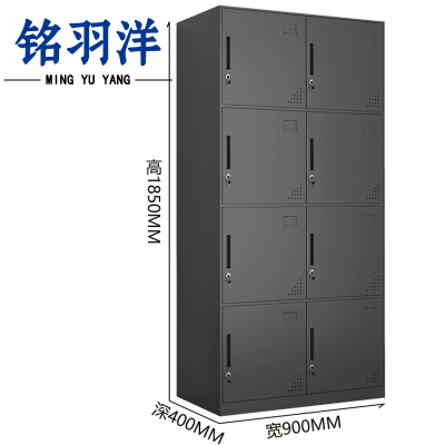 铭羽洋衣柜8门90*40*185cm台
