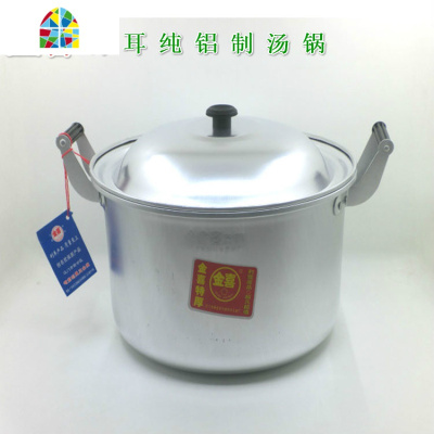 锅具汤锅加厚铝锅汤锅纯铝制汤锅洗白铝汤锅铸耳铝锅18-32CM FENGHOU 26公分[内径26深15]