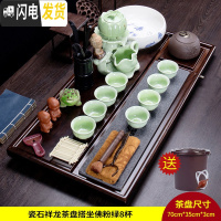 三维工匠功夫茶盘套装全自动一体茶台茶具托盘家用简约实木茶海石头小茶托 瓷石祥龙茶盘搭坐佛粉绿8杯赠酒红飘叶桶