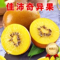 [西沛生鲜]佳沛黄金奇异果 进口水果 8个装 单果130g左右 新鲜水果