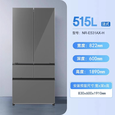 松下(Panasonic)NR-E531AX-H超薄全嵌冰箱515升 自动制冰 双循环 银离子除菌 多门法式家用电冰箱