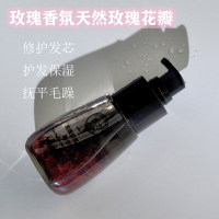 姜力8号姜力玫瑰香氛护发精华油70ml