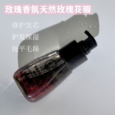 姜力8号姜力玫瑰香氛护发精华油70ml