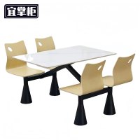 宜掌柜 连体餐桌椅 120*70*74cm 套