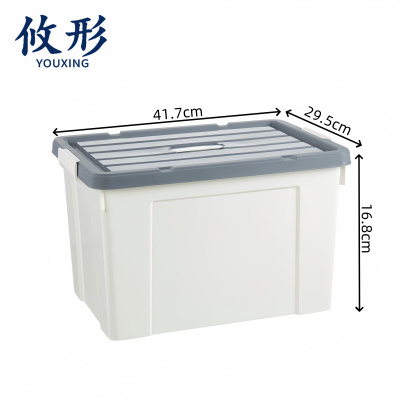 攸形 塑料箱