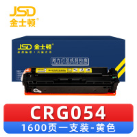 金士顿 硒鼓CRG054黄 支