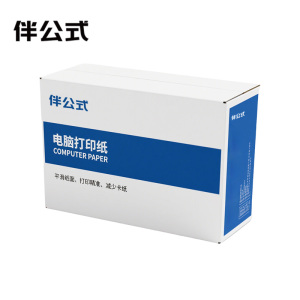 伴公式B1049电脑打印纸 80列 二等分 1联 带压线 (白色) 1000页/箱