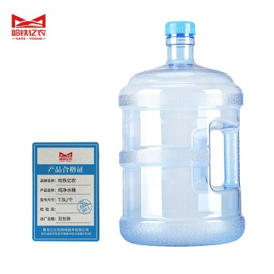 哈铁亿农 纯净水桶7.5L/个