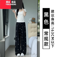 YIBUSHENG刺绣蝴蝶结印花高腰阔腿裤女季小个子百搭显瘦休闲裤宽松山本裤