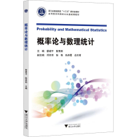 正版新书]概率论与数理统计蔡建平9787308225427
