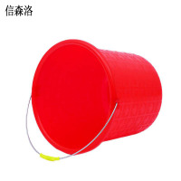 信森洛 塑料水桶 13L/个