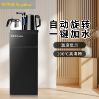 荣事达茶吧机CY966