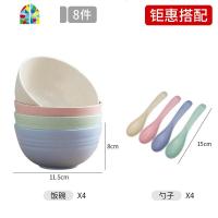 小麦秸秆碗碟套装家用北欧吃饭碗单个碟子创意个性餐具防摔小碗盘 FENGHOU 4碗+4勺