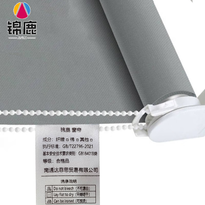 锦鹿 窗帘 可定制/平方米